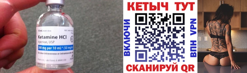 Купить закладки  Оха  КЕТАМИН VHQ 