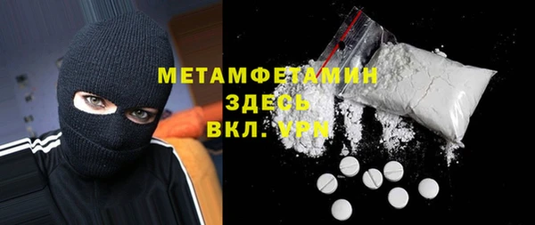 кокаин премиум Шарыпово