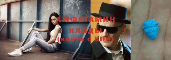 меф VHQ Касимов