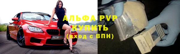 спайс Карпинск