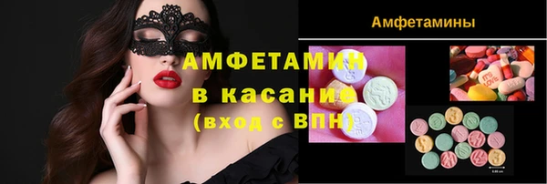 трава Каменка