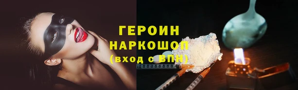 стафф Каменногорск