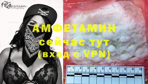 Альфа ПВП Каменск-Шахтинский