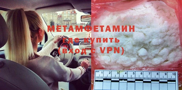 меф VHQ Касимов