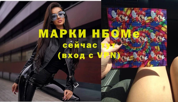 Альфа ПВП Каменск-Шахтинский