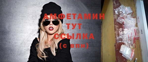 стафф Каменногорск