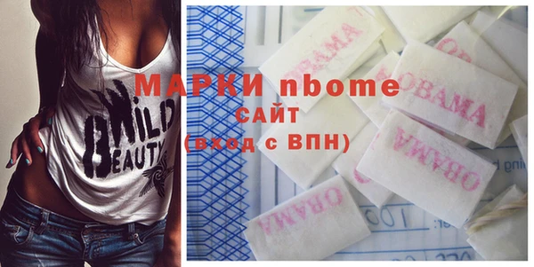 спайс Карпинск