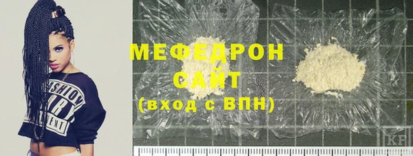 меф VHQ Касимов
