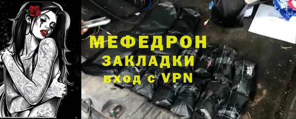 спайс Карпинск