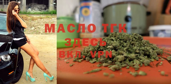 кристаллы Шадринск
