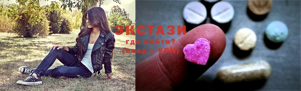 трава Каменка