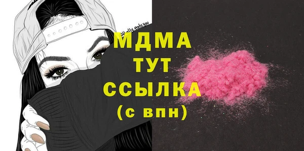 меф VHQ Касимов