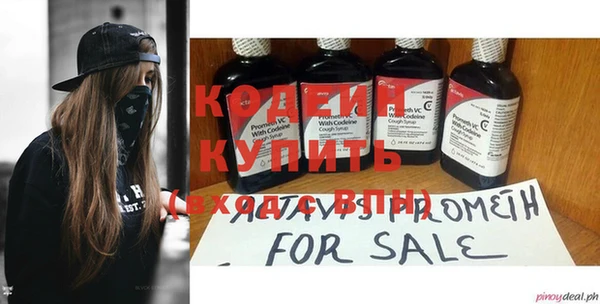 стафф Каменногорск