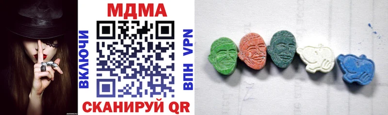 MDMA кристаллы Купить закладки Оха