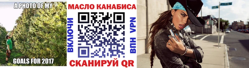 Купить Оха Дистиллят ТГК вейп