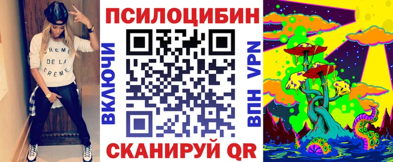Псилоцибиновые грибы Magic Shrooms  Купить  Оха 