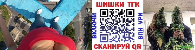 Бошки Шишки гибрид  Купить  Оха 